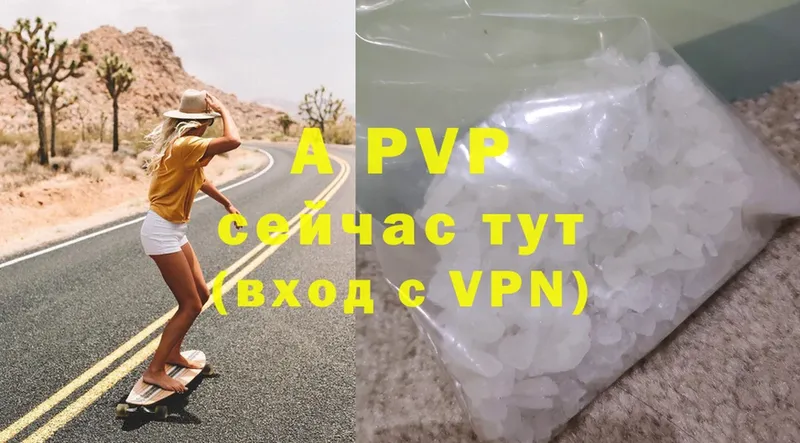 где продают   Сергач  A PVP мука 