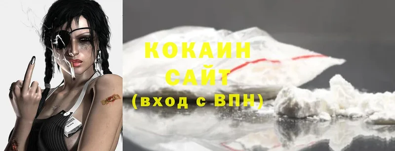 Cocaine 97%  ссылка на мегу маркетплейс  Сергач  магазин   