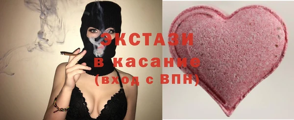 COCAINE Волосово