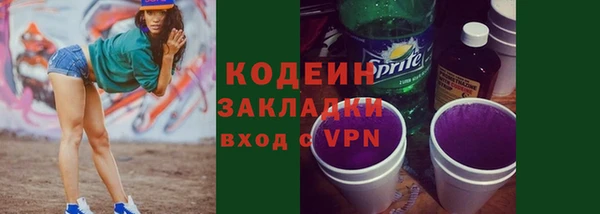 стафф Волоколамск