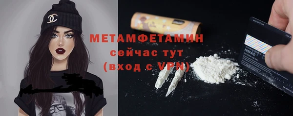 COCAINE Волосово