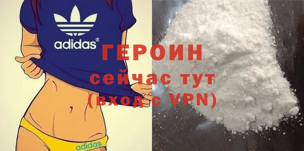 COCAINE Волосово