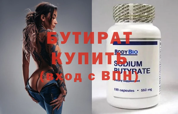 прущая мука Володарск