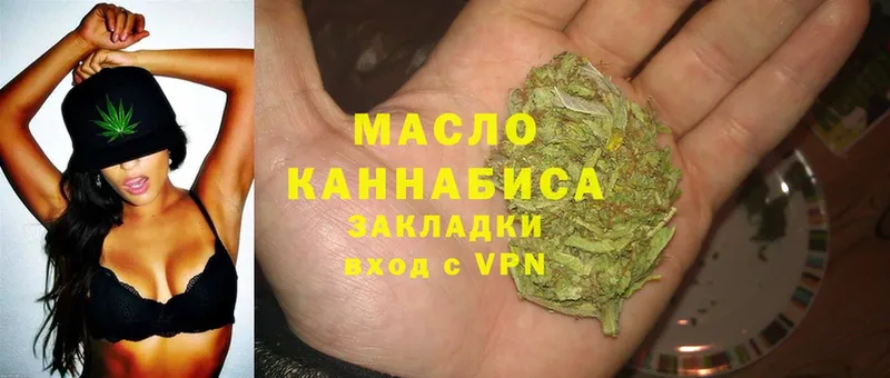 Дистиллят ТГК гашишное масло  Сергач 